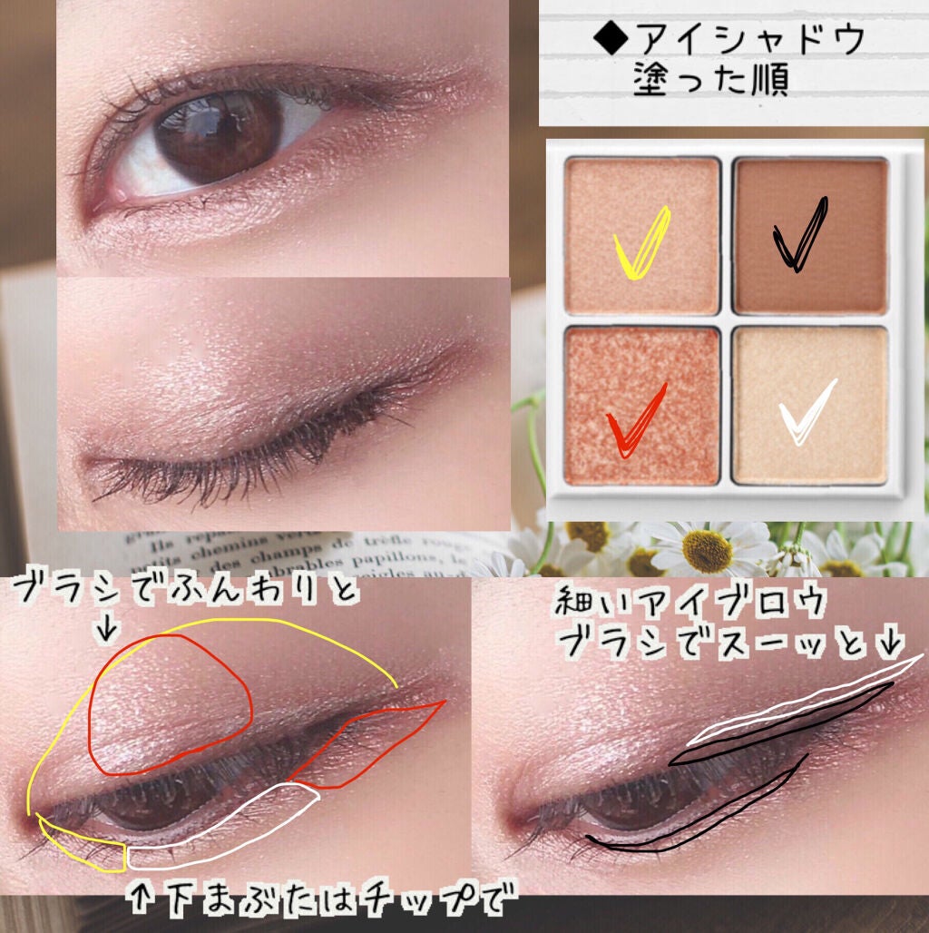 リシェ カラーリング アイブロウマスカラ/Visée/眉マスカラを使ったクチコミ(4枚目)