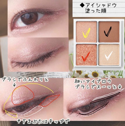 リシェ カラーリング アイブロウマスカラ/Visée/眉マスカラを使ったクチコミ(4枚目)