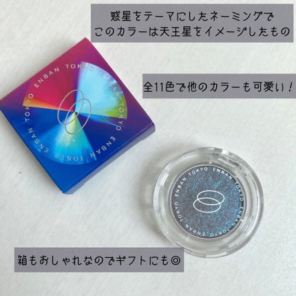 ãã«ãã°ãªãã¿ãŒã«ã©ãŒ/ENBAN TOKYO/åè²ã¢ã€ã·ã£ããŠã䜿ã£ãã¯ãã³ãïŒ6æç®ïŒ