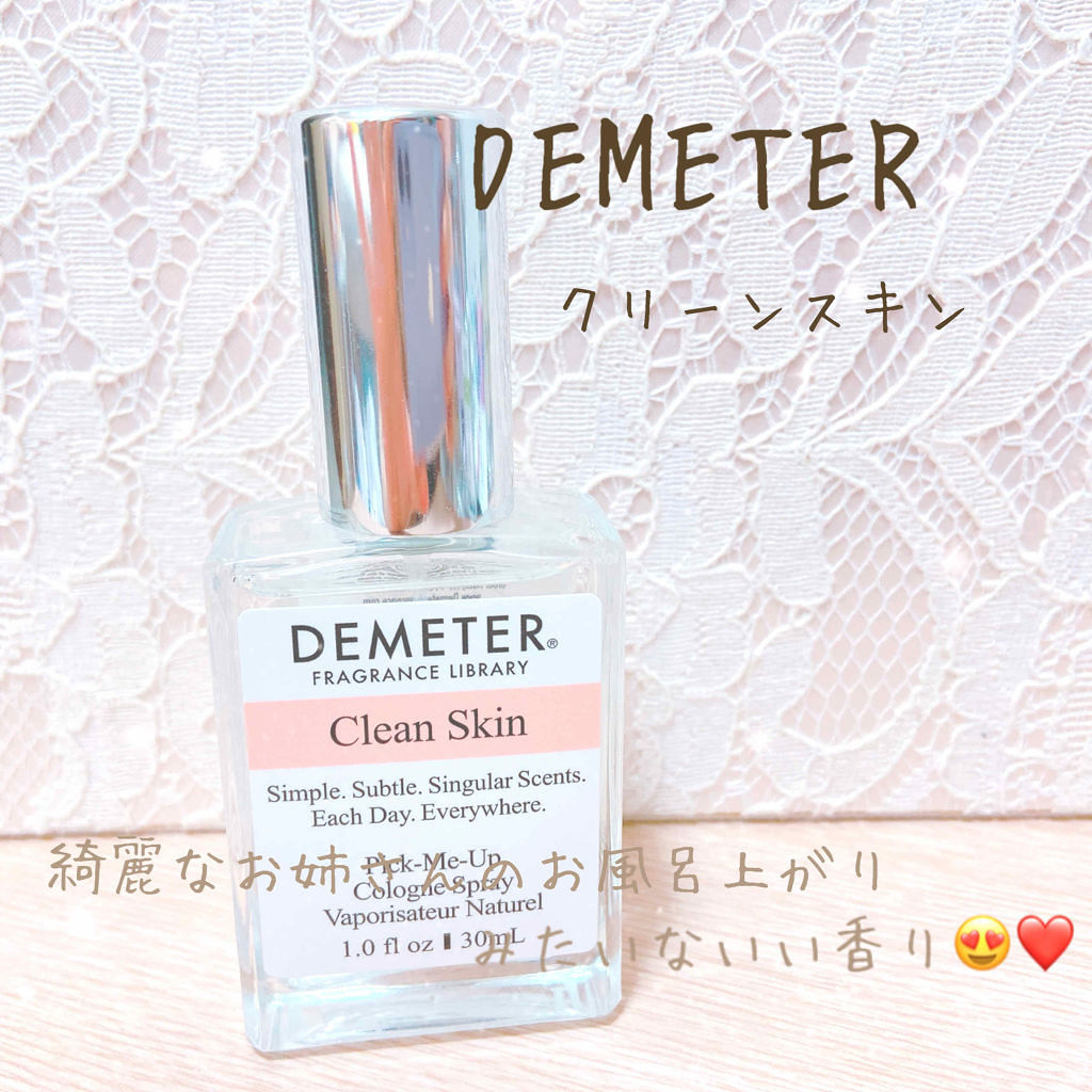 ピックミーアップ コロンスプレー/ディメーター(海外)/香水(レディース)を使ったクチコミ（1枚目）