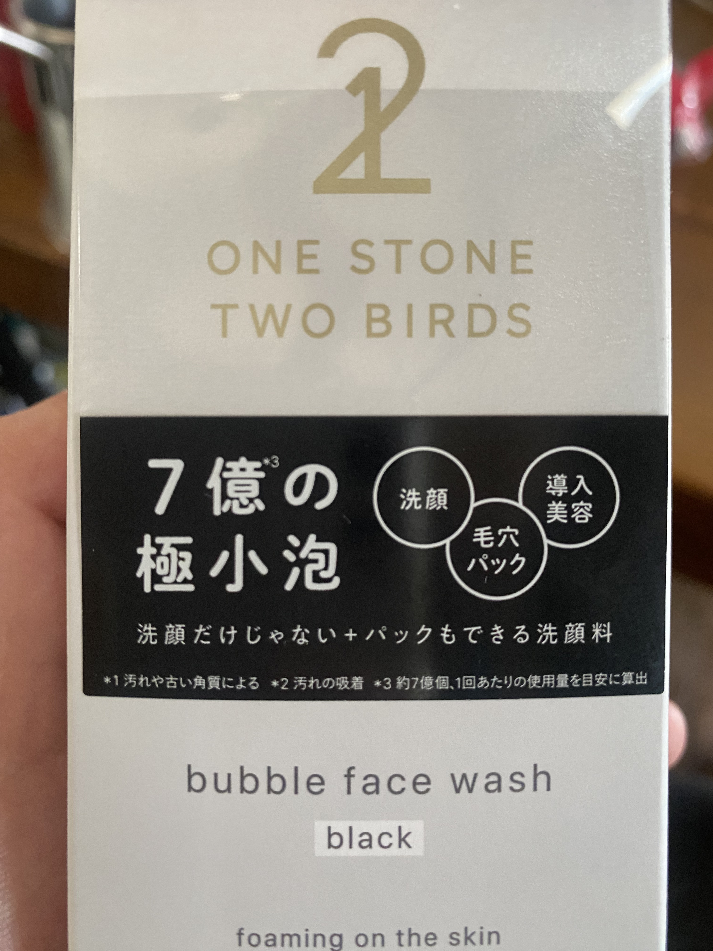 洗顔だけじゃない＋パックもできる洗顔料/ONE STONE TWO BIRDS/その他洗顔料を使ったクチコミ（2枚目）
