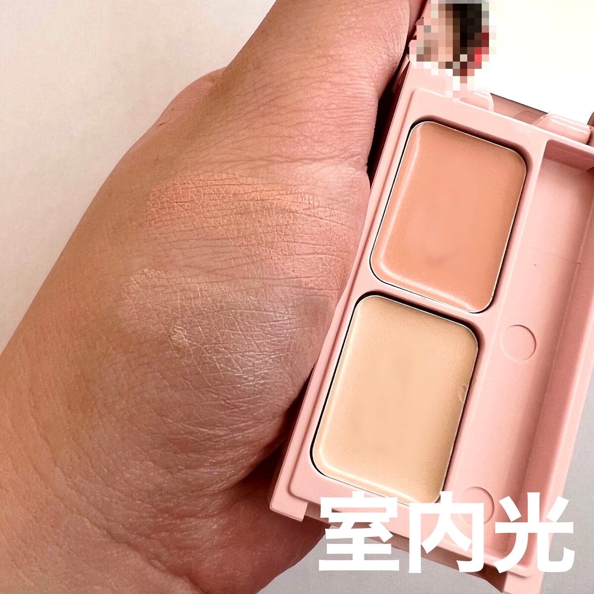 フーミー キニシーラー/WHOMEE/パレットコンシーラーを使ったクチコミ(3枚目)