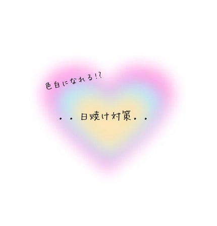 DHC ビタミンCハードカプセル/DHC/美容サプリメントを使ったクチコミ(1枚目)