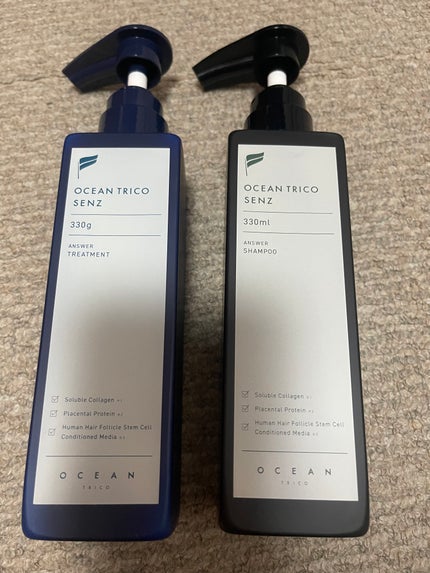しらたま on LIPS 「今回はオーシャントリコ センズアンサーシャンプー&トリートメン..」(1枚目)