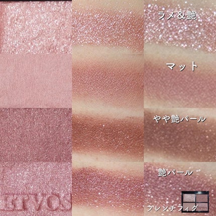 ミネラルクラッシィシャドー/エトヴォス/アイシャドウパレットを使ったクチコミ(3枚目)