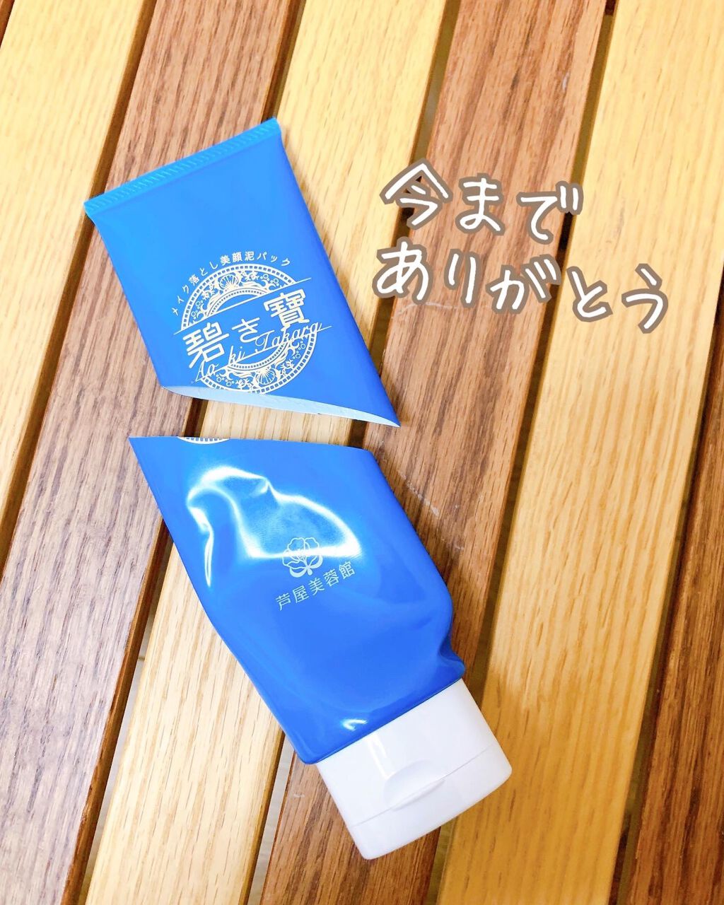 スキナバリア/S SELECT/その他スキンケアを使ったクチコミ（2枚目）