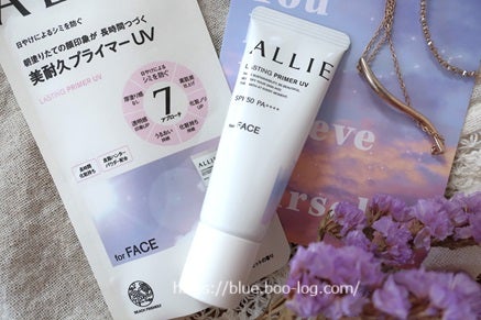 アリィー クロノビューティ ラスティングプライマーUV/アリィー/日焼け止めジェルを使ったクチコミ(1枚目)