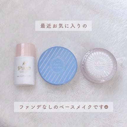 すっぴんホワイトニングパウダーA コンパクトタイプ/クラブ/フェイスパウダーを使ったクチコミ(2枚目)