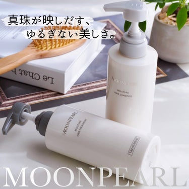 ムーンパール モイスチャー ヘアシャンプー/ヘアトリートメント/ミキモト コスメティックス/シャンプー・コンディショナーを使ったクチコミ（1枚目）