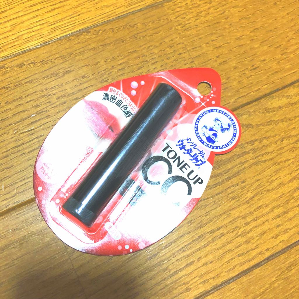 ウォーターリップ トーンアップCC/メンソレータム/リップクリームを使ったクチコミ(1枚目)
