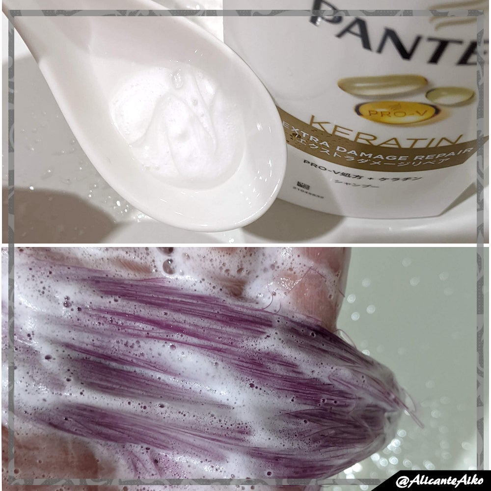 エクストラダメージリペア シャンプー/コンディショナー/パンテーン/市販シャンプーを使ったクチコミ(2枚目)