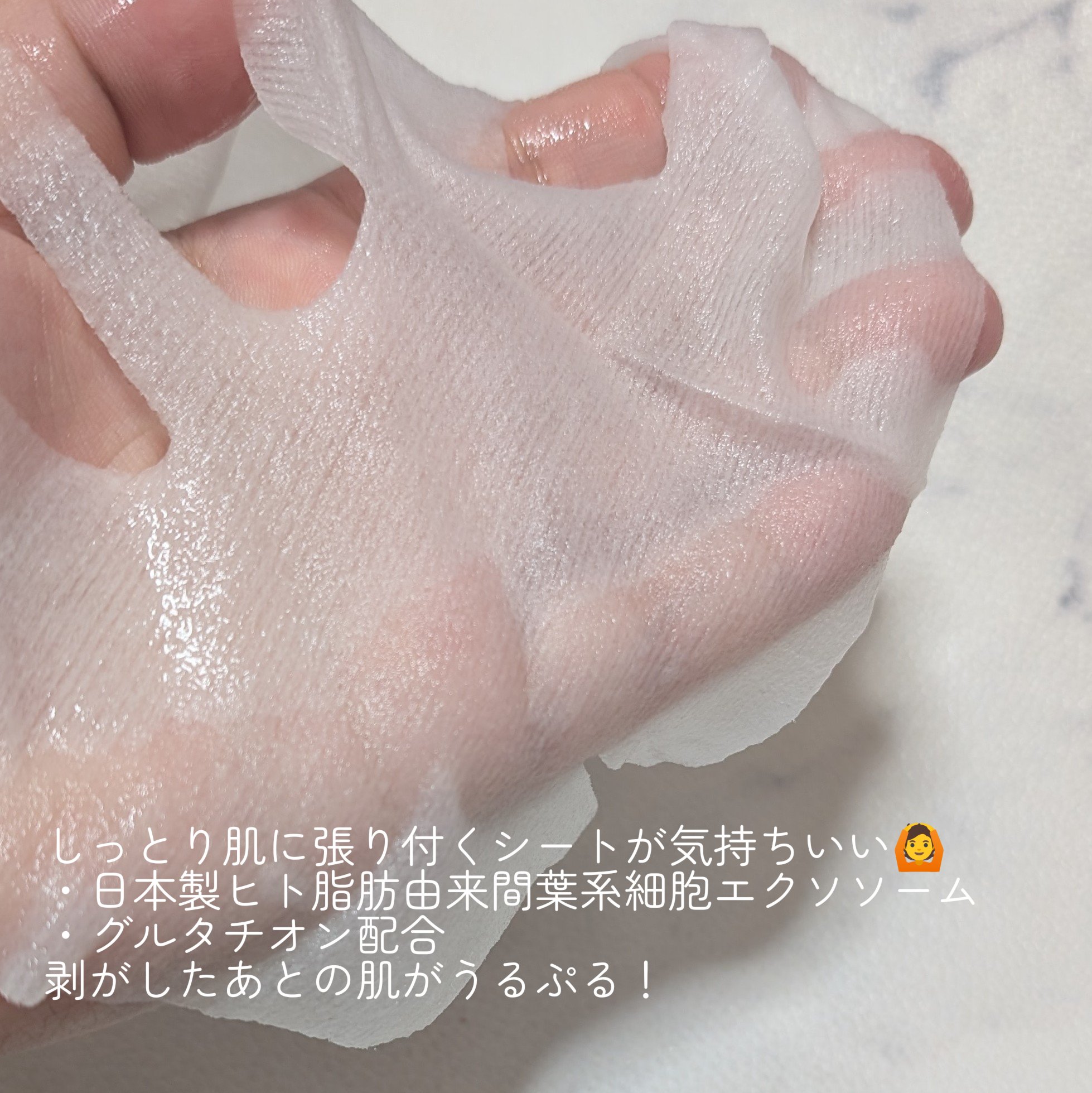 を使ったクチコミ（2枚目）