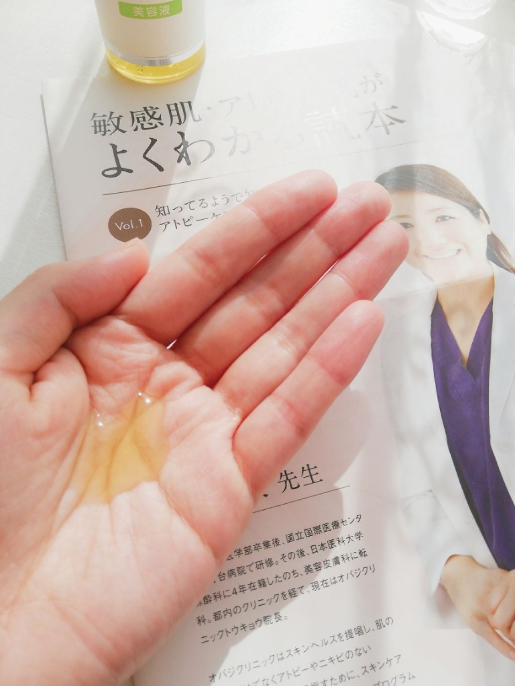 潤静/MuKu/美容液を使ったクチコミ(3枚目)