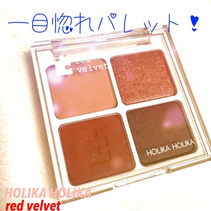 ピースマッチングシャドウパレット/HOLIKA HOLIKA/アイシャドウパレットを使ったクチコミ(1枚目)