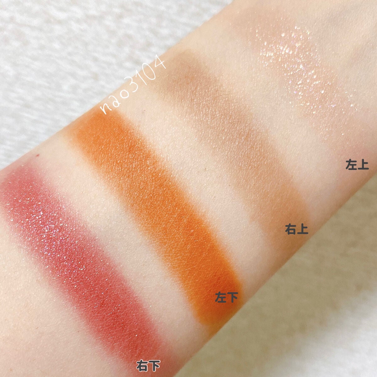 シグニチャー カラー アイズ/SUQQU/アイシャドウパレットを使ったクチコミ(5枚目)