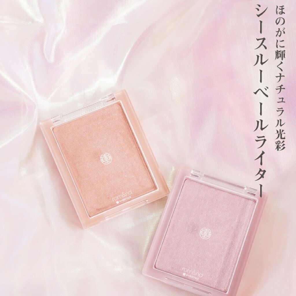 ヴェールライター/rom&nd/パウダーハイライトを使ったクチコミ（3枚目）