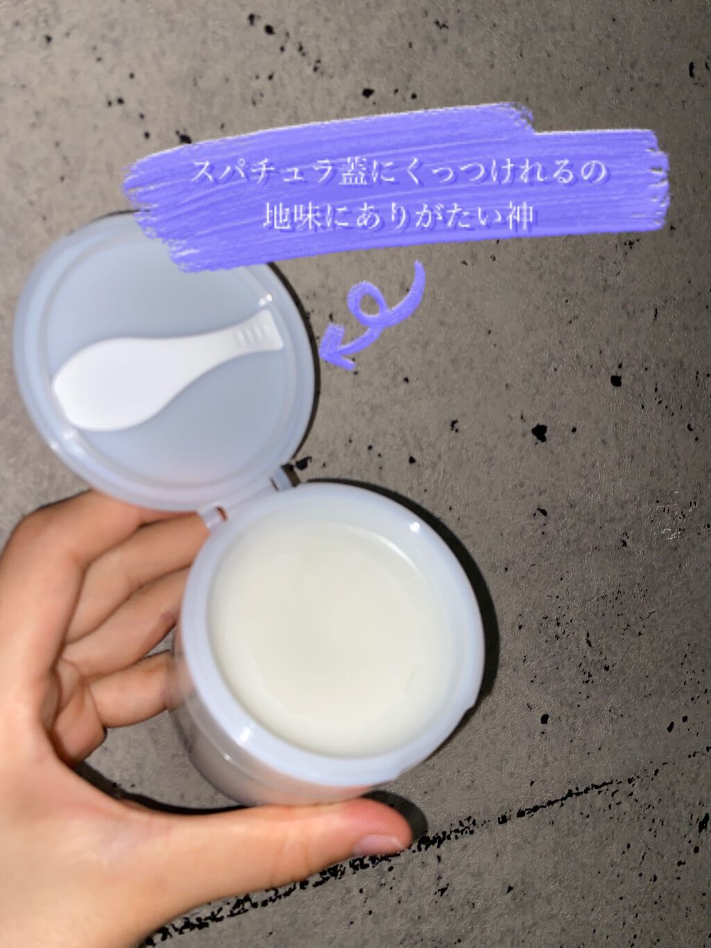 クレンジングバーム/ink./クレンジングバームを使ったクチコミ(2枚目)