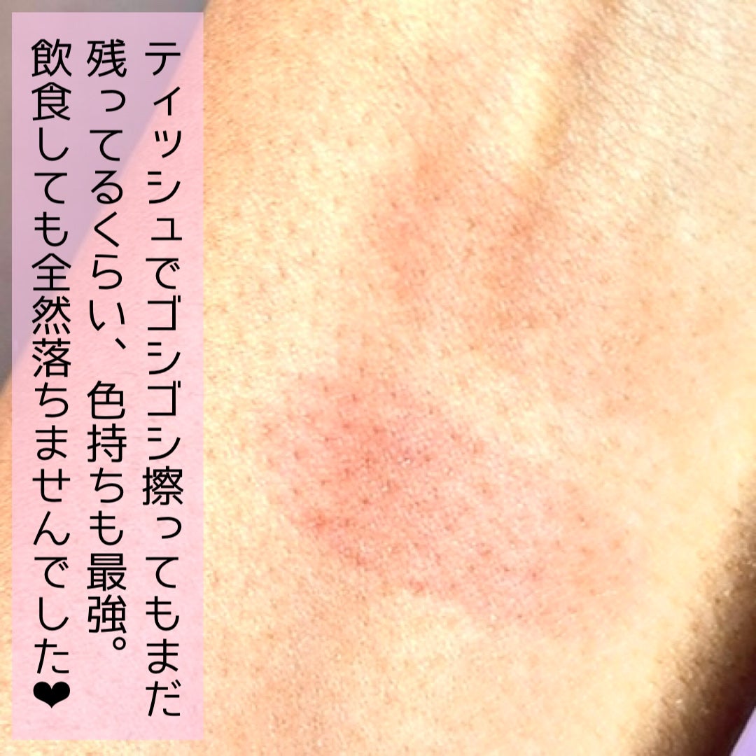 デューイフィルムティント/CipiCipi/リップティントを使ったクチコミ(8枚目)