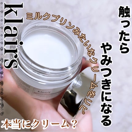 フレッシュリージュースドビタミンEマスク(90g)/Klairs/フェイスクリームを使ったクチコミ(1枚目)