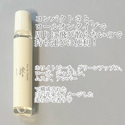 メイクミーハッピー オードトワレ WHITE/キャンメイク/香水(レディース)を使ったクチコミ(2枚目)