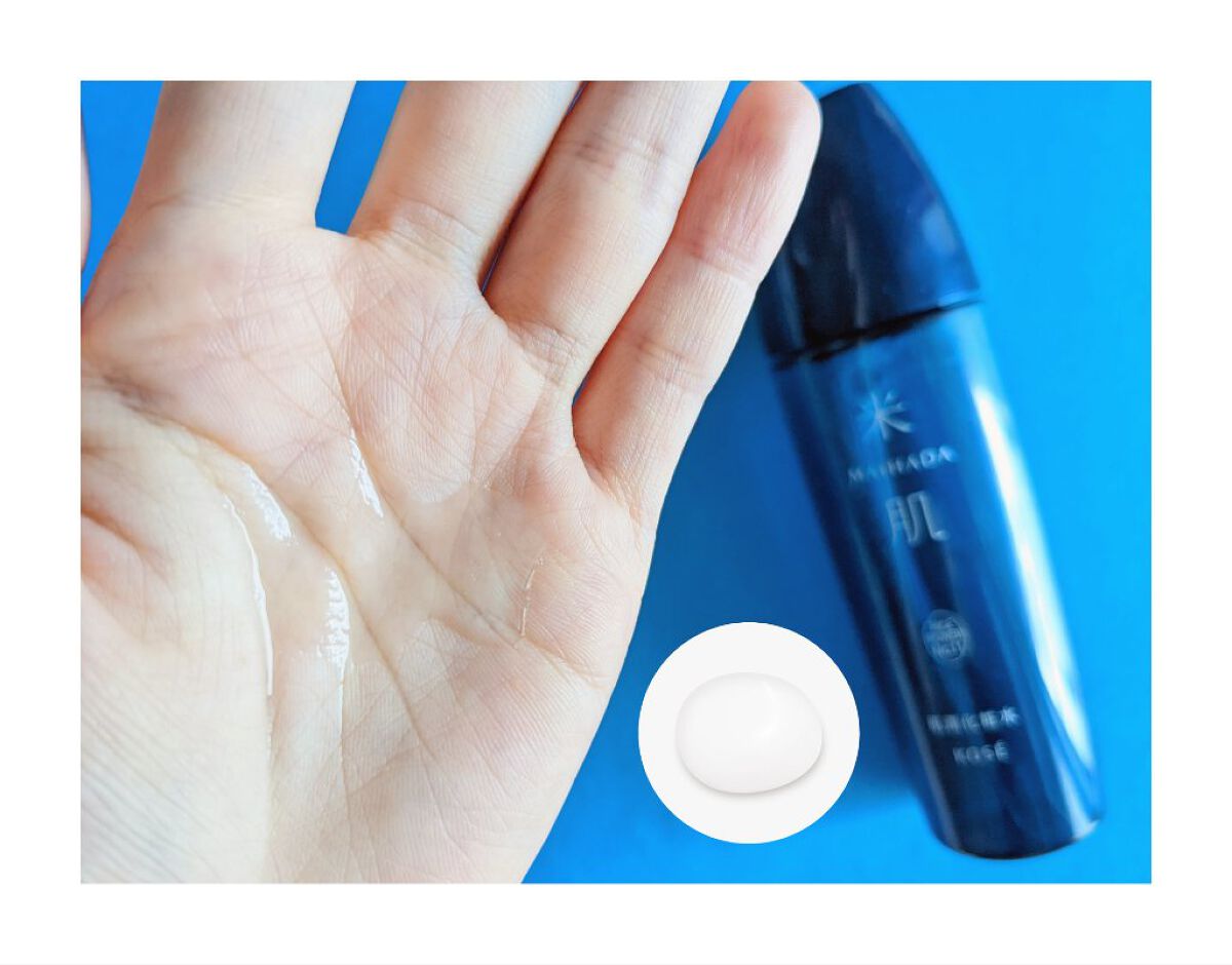 肌潤化粧水/米肌/化粧水を使ったクチコミ（3枚目）