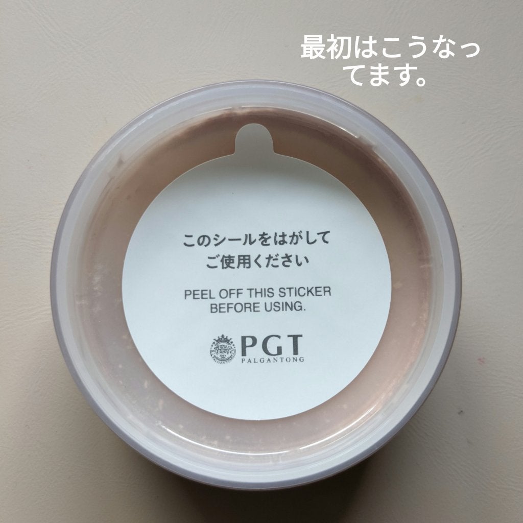 TVブレンディングパウダーEX/パルガントン/ルースパウダーを使ったクチコミ(6枚目)