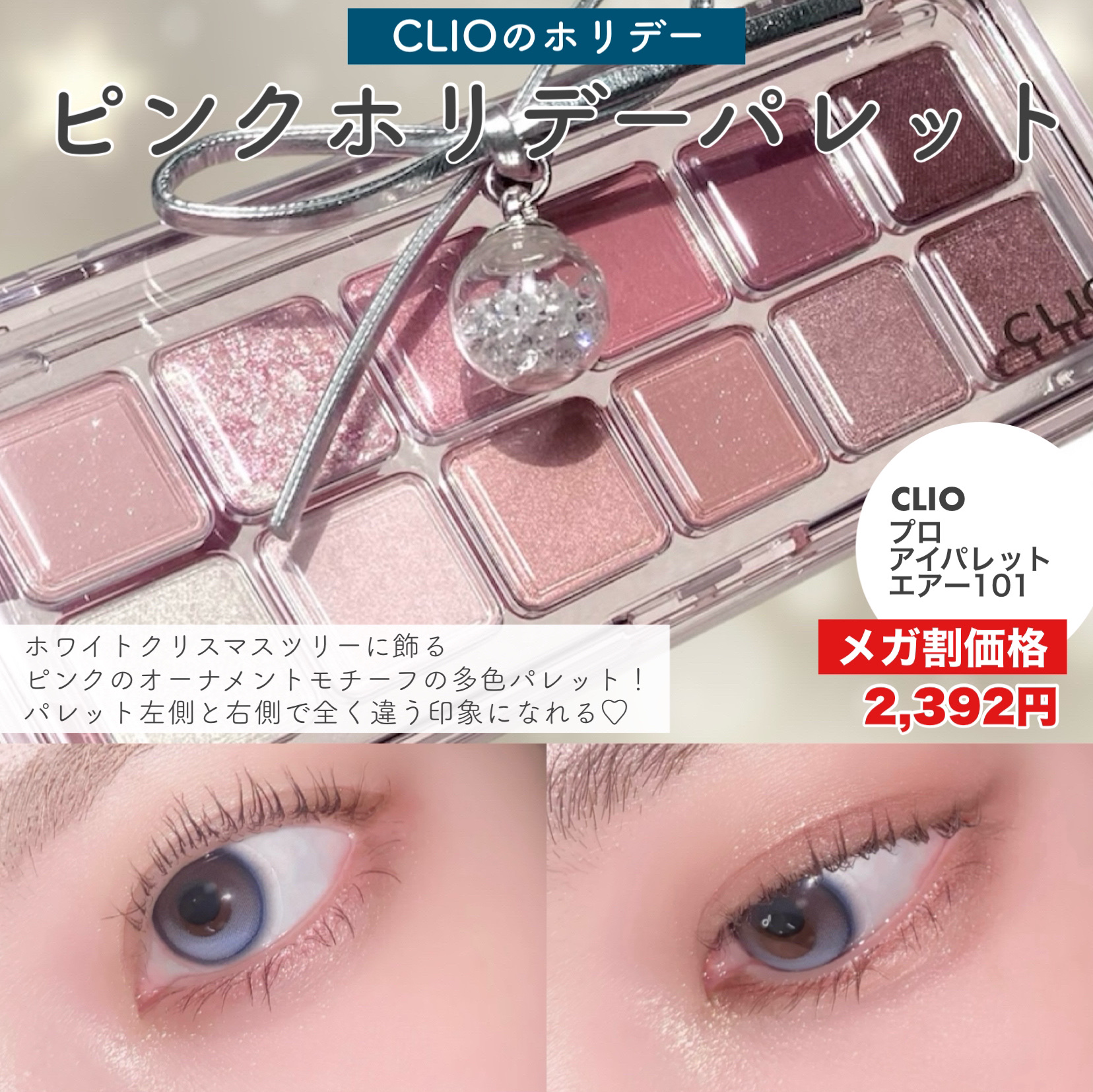 ミネラルクラッシィシャドー/エトヴォス/アイシャドウパレットを使ったクチコミ（3枚目）