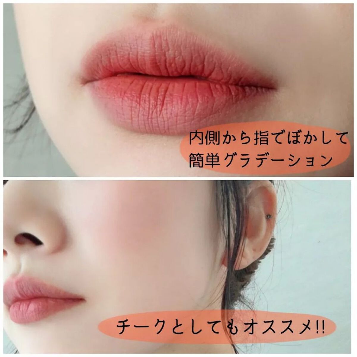 オールタイム ムード ベルベットティント サマータイムエディション/saat insight/リップティントを使ったクチコミ(6枚目)