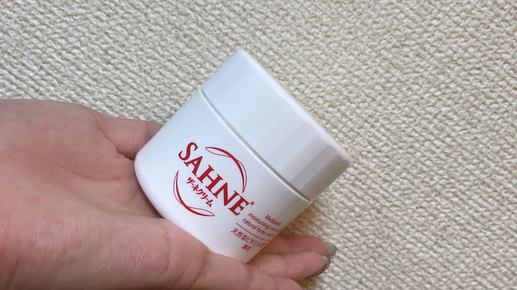 ザーネクリーム/ザーネ/ボディクリームを使ったクチコミ(2枚目)