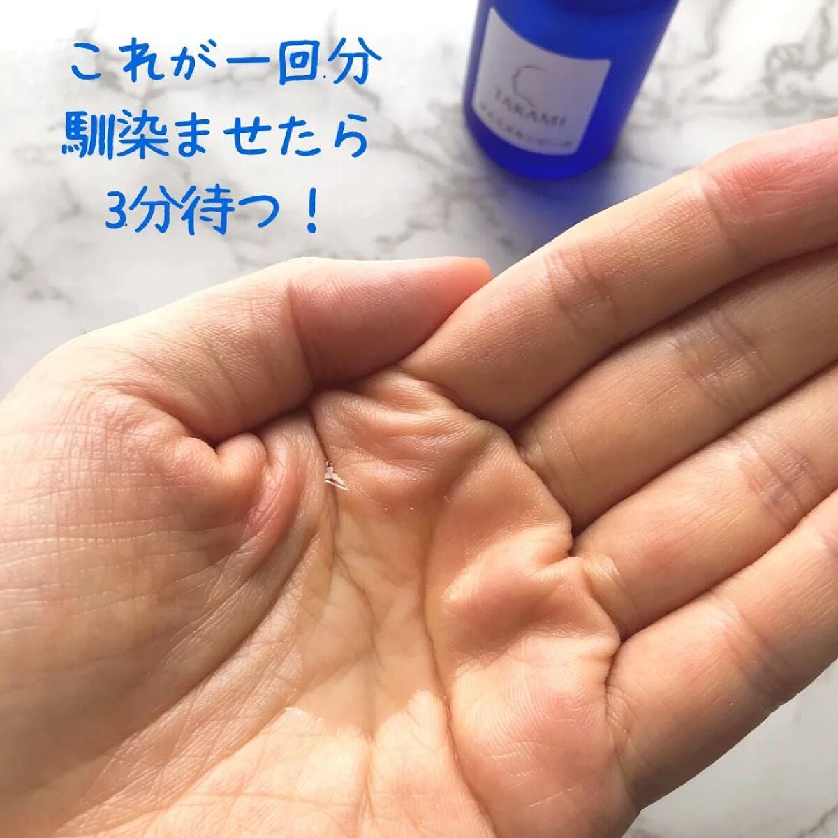 タカミスキンピール/タカミ/ブースター・導入液を使ったクチコミ(5枚目)