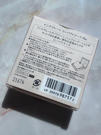 プロフィニッシュファンデーション/インテグレート/パウダーファンデーションを使ったクチコミ(4枚目)