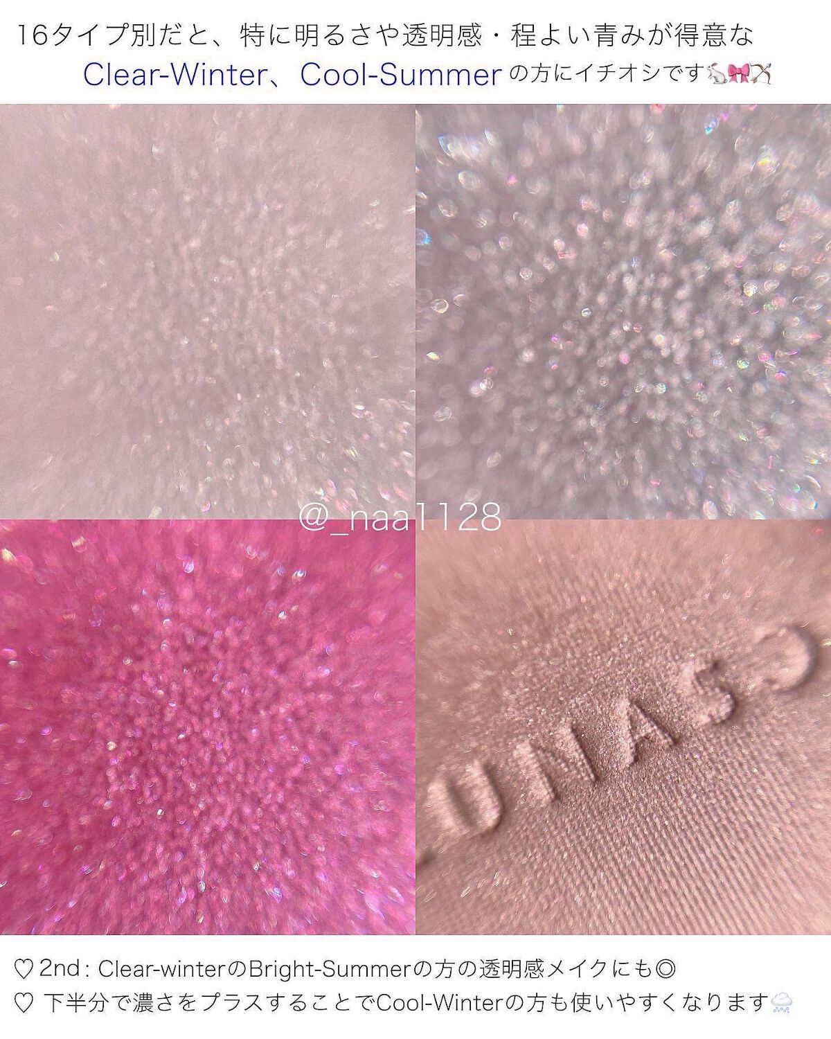 アイカラーレーション/LUNASOL/アイシャドウパレットを使ったクチコミ(6枚目)