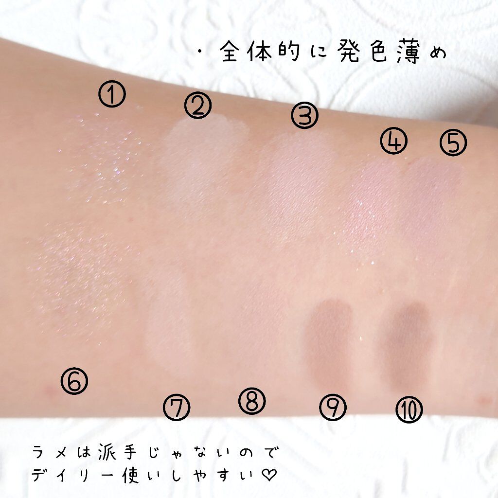 ベターザンパレット/rom&nd/アイシャドウパレットを使ったクチコミ（3枚目）