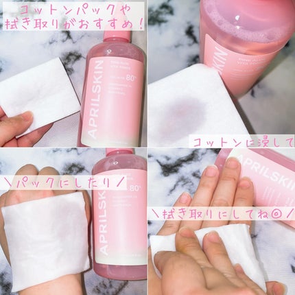 ピンクアロエメレンゲクレンザー/APRILSKIN/その他洗顔料を使ったクチコミ(8枚目)