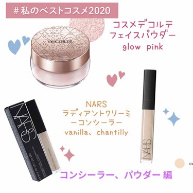 ラディアントクリーミーコンシーラー/NARS/リキッドコンシーラーを使ったクチコミ（1枚目）