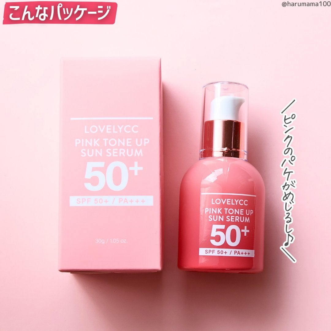ピンクトーンアップサンセラム/LOVELYCC/化粧下地を使ったクチコミ(6枚目)