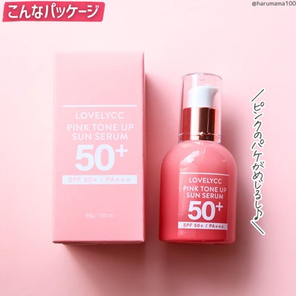 ピンクトーンアップサンセラム/LOVELYCC/化粧下地を使ったクチコミ(6枚目)