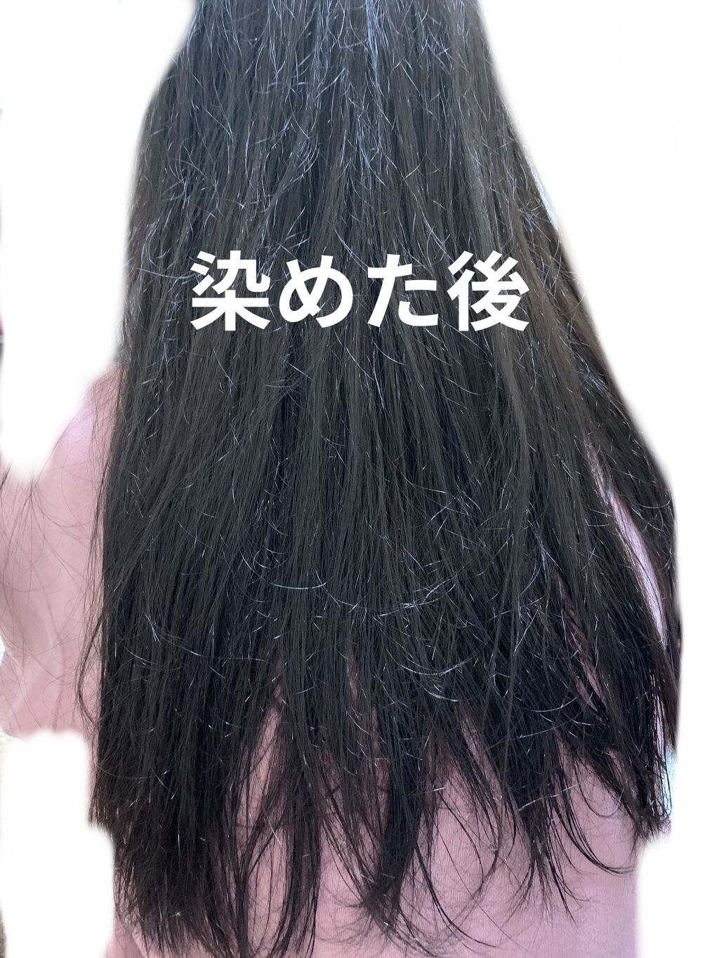 メイクアップカラー/ビューティーン/ヘアカラーを使ったクチコミ（3枚目）