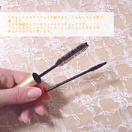 マトメイクスティック 4.0/&honey/ヘアジェルを使ったクチコミ(6枚目)