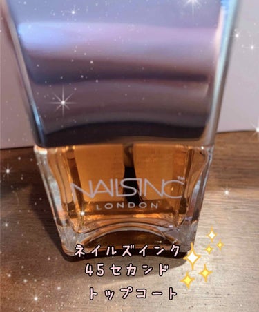 ４５ セカンド トップコート/nails inc./ネイルトップコート・ベースコートを使ったクチコミ（2枚目）