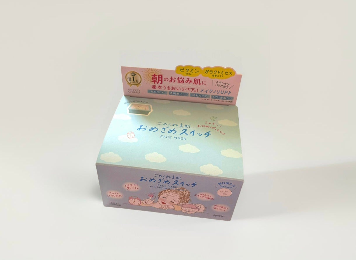 クリアターン ごめんね素肌 おめざめスイッチマスク/クリアターン/シートマスク・パックを使ったクチコミ(1枚目)