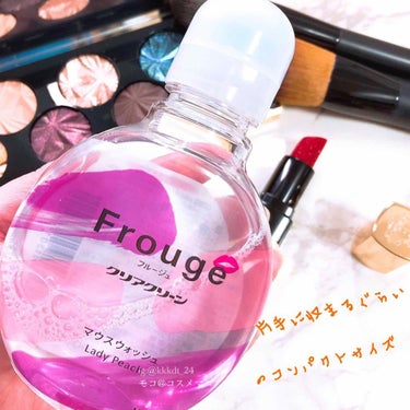 Frouge Frouge（フルージュ）のクチコミ「花王株式会社様より、クリアクリーン Frouge(フルージュ)をお試しさせていただきました😊
.....」（2枚目）