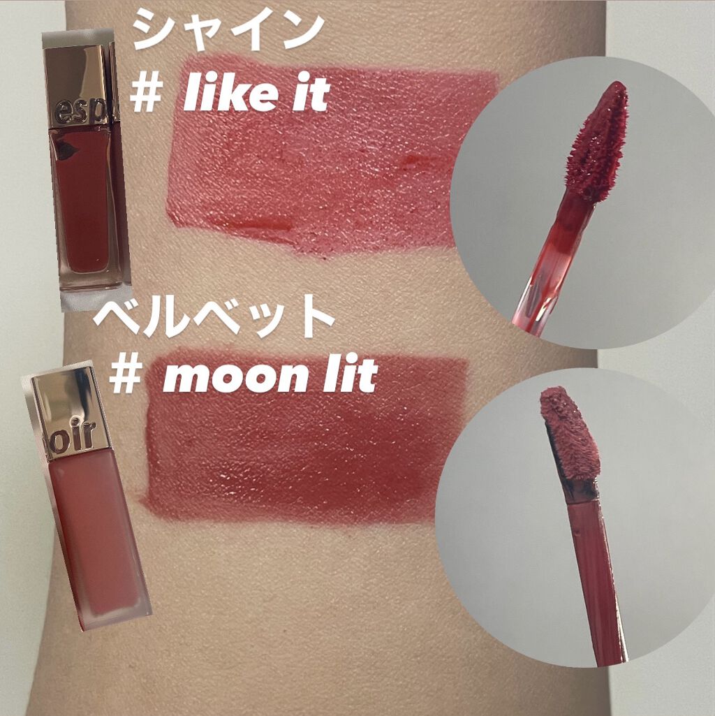 クチュールリップティントベルベット/espoir/リップティントを使ったクチコミ（2枚目）