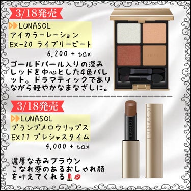 プレジャートリップ チークパレット/NARS/パウダーチークを使ったクチコミ（2枚目）