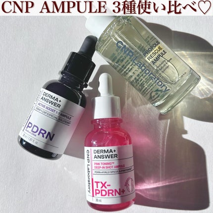 ダーマアンサー PDRN アクティブブースト1:1アンプル/CNP Laboratory/美容液を使ったクチコミ(1枚目)