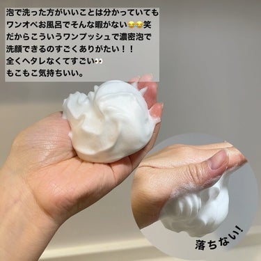 ビオレ ザフェイス 泡洗顔料 ディープモイスト 本体(200ml)/ビオレ/泡洗顔を使ったクチコミ（2枚目）