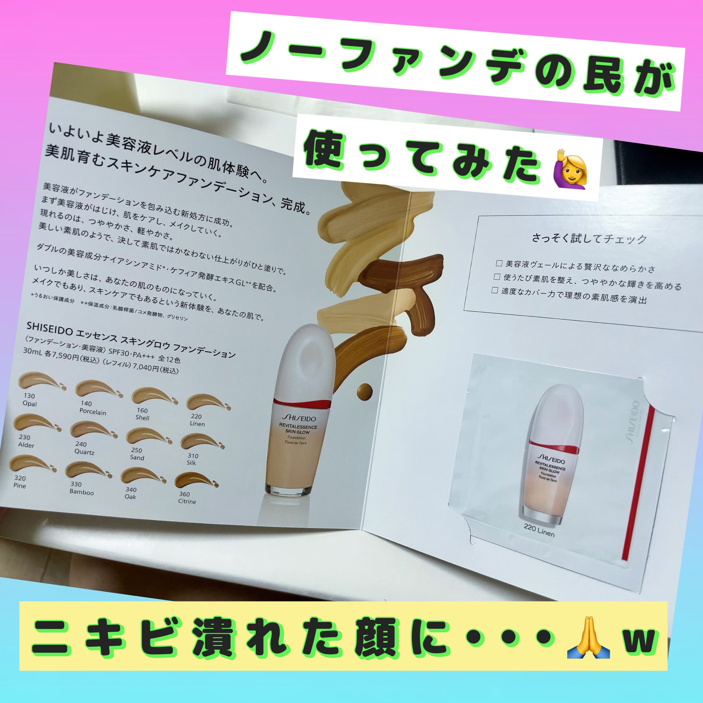 メイク キープ パウダー/コーセーコスメニエンス/ルースパウダーを使ったクチコミ（1枚目）