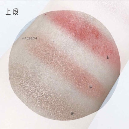 オーガズム ミニアイシャドーパレット/NARS/アイシャドウパレットを使ったクチコミ(3枚目)