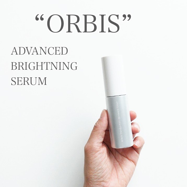 アドバンスド ブライトニング セラム/オルビス/美容液を使ったクチコミ（1枚目）