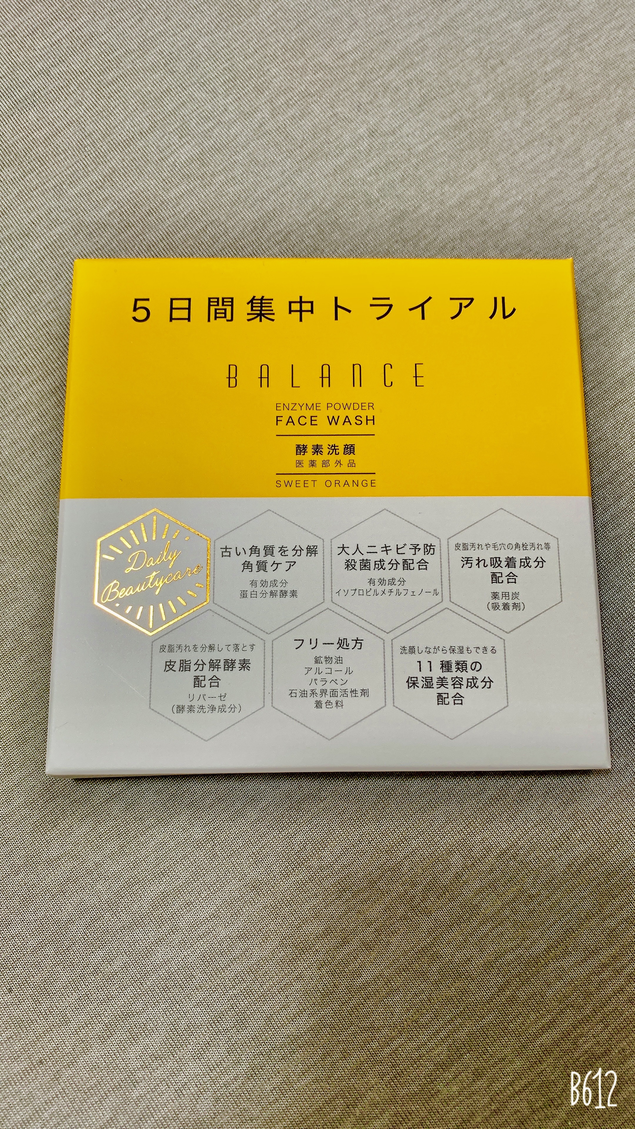 LFパウダーウォッシュ/BALANCE 酵素洗顔 /洗顔パウダーを使ったクチコミ（2枚目）